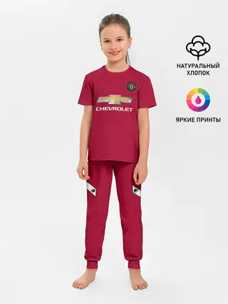 Детская пижама с брюками / Martial Manchester United 2020