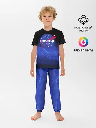 Детская пижама с брюками / IMPOSTOR / NASA.