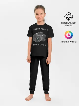 Детская пижама с брюками / Опасная Профессия