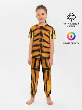 Детская пижама с брюками / Шкура Тигра