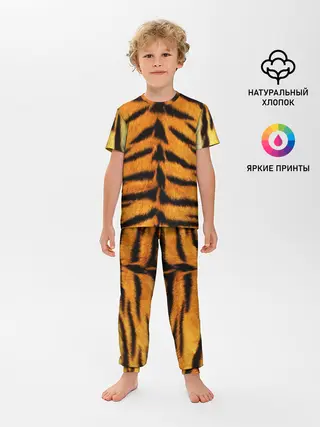 Детская пижама с брюками / Шкура Тигра