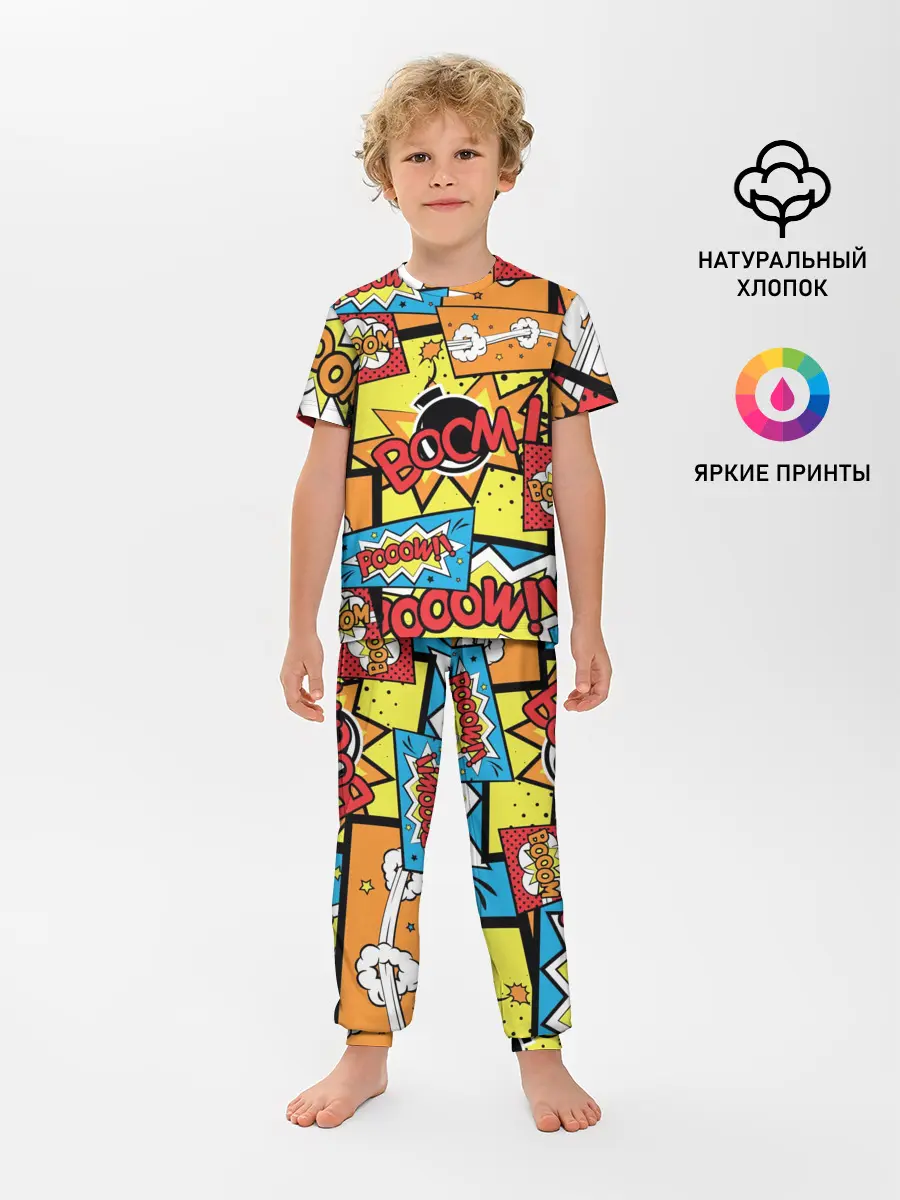 Детская пижама с брюками / Boom Pop Art