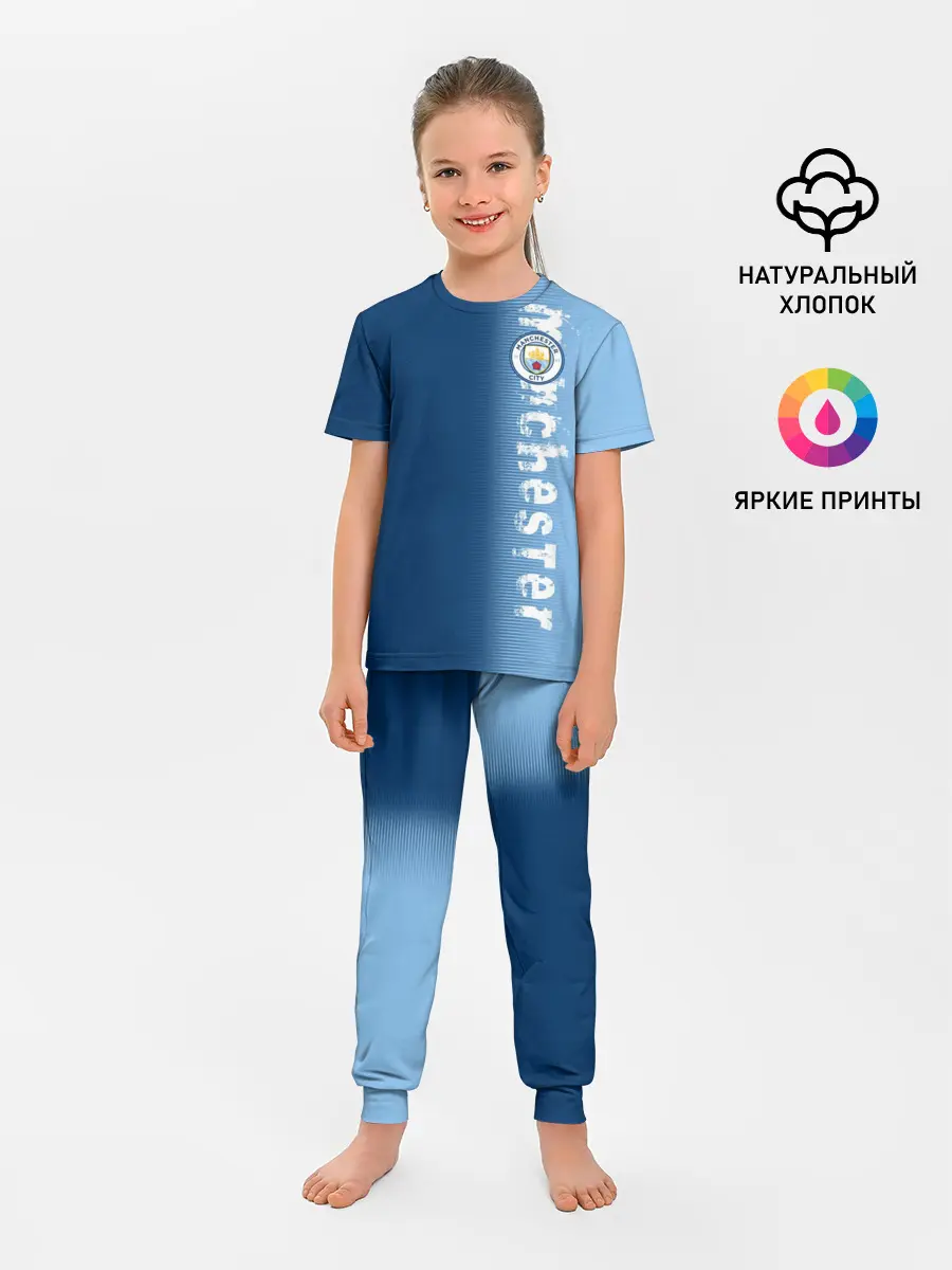 Детская пижама с брюками / Manchester city 2018 o