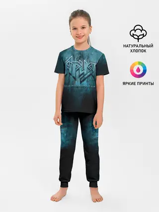Детская пижама с брюками / ЭХО СУДНОГО ДНЯ - Ария