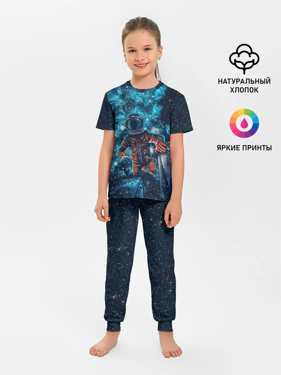 Детская пижама с брюками / Космонавт