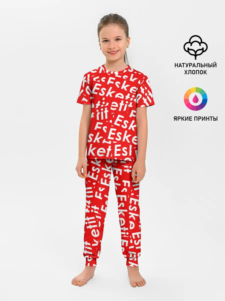 Детская пижама с брюками / ESKETIT LIL PUMP