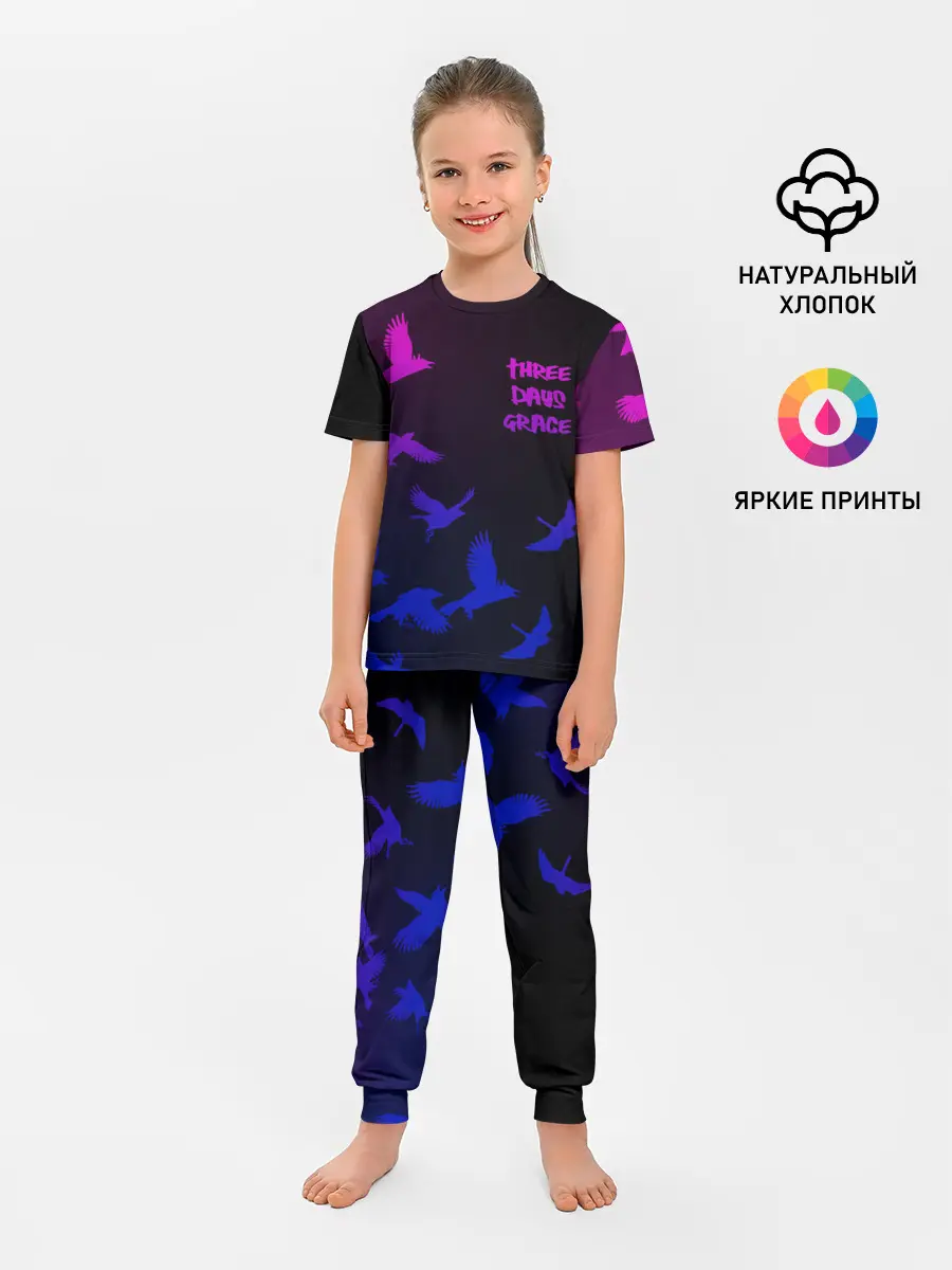 Детская пижама с брюками / Three Days Grace