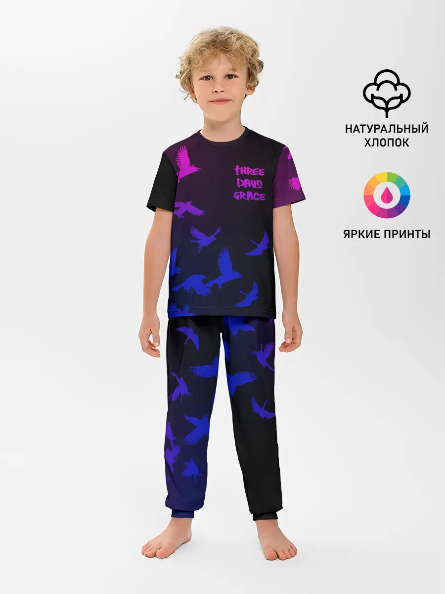 Детская пижама с брюками / Three Days Grace