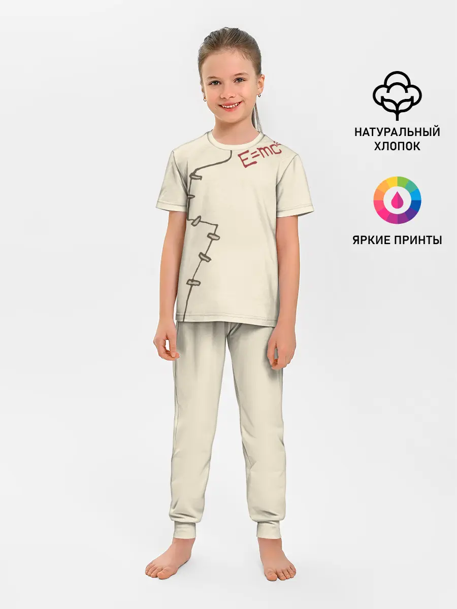 Детская пижама с брюками / Уравнение Эйнштейна