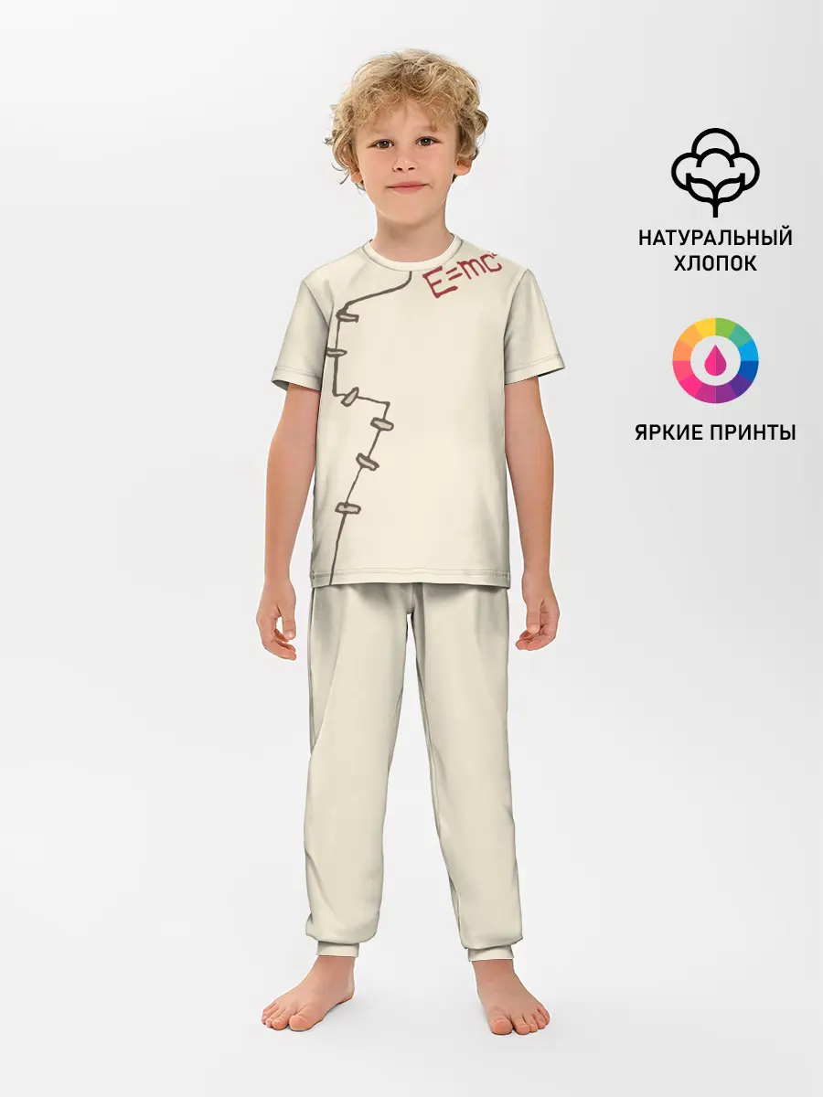 Детская пижама с брюками / Уравнение Эйнштейна