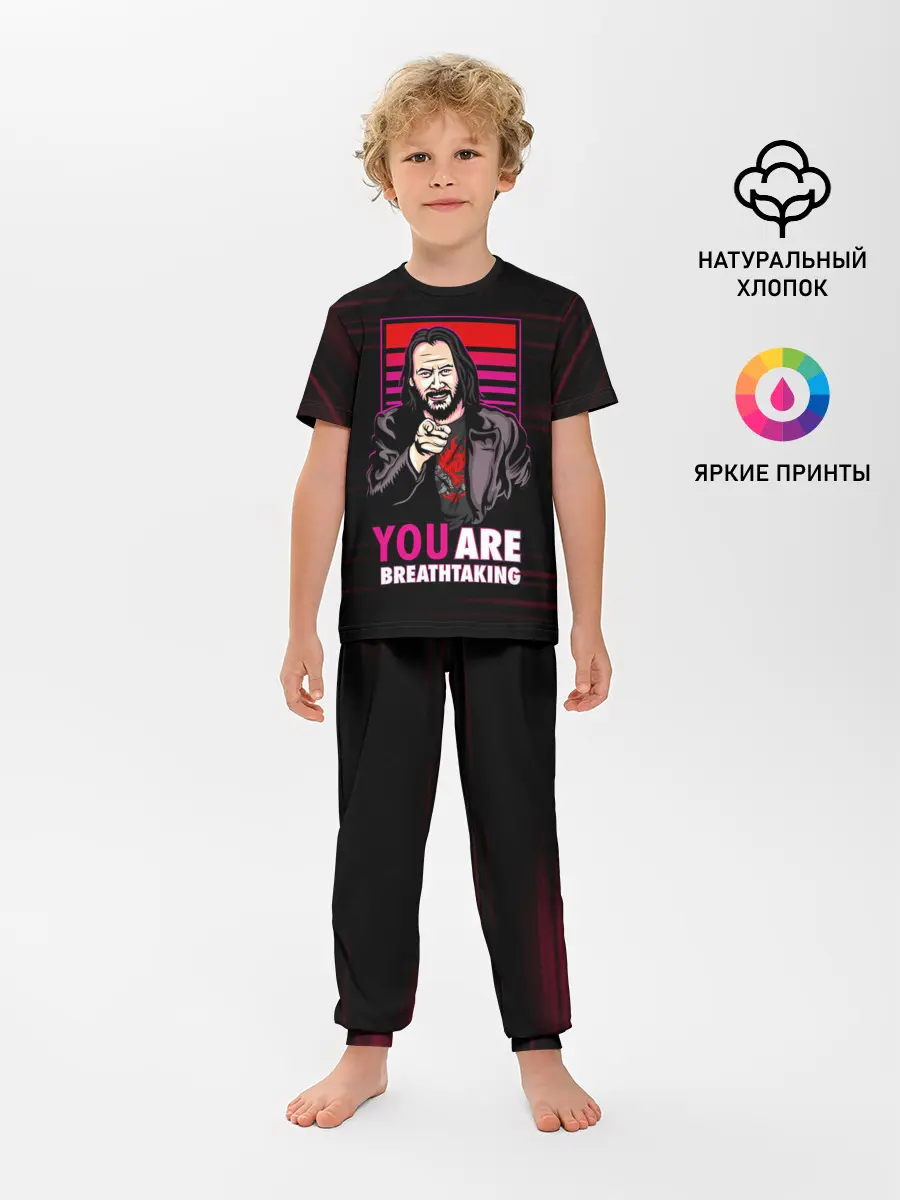 Детская пижама с брюками / YOU ARE BREATHTAKING