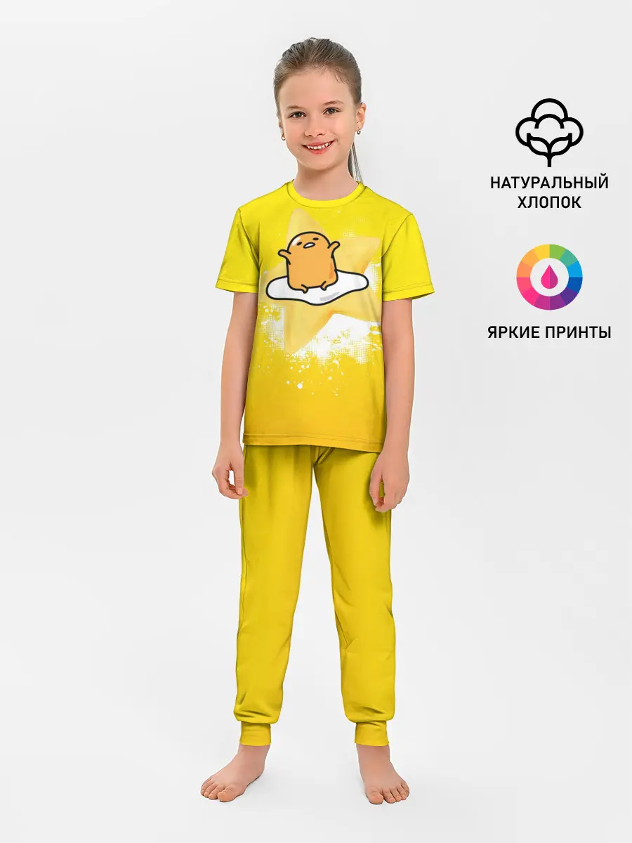 Детская пижама с брюками / желток аниме