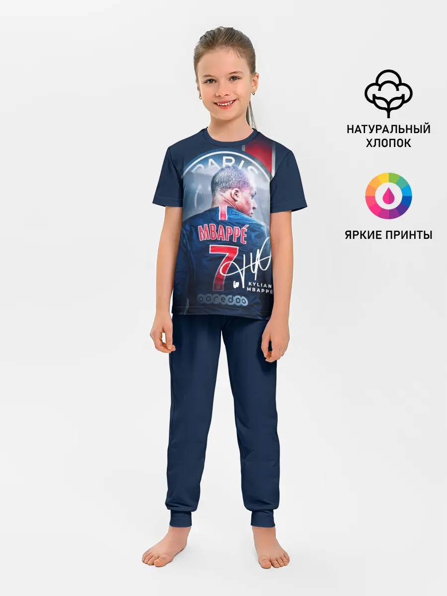 Детская пижама с брюками / Килиан Мбаппе, PSG