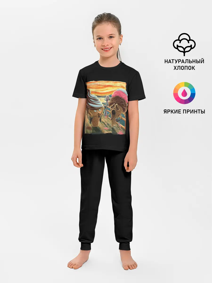 Детская пижама с брюками / Ice Scream