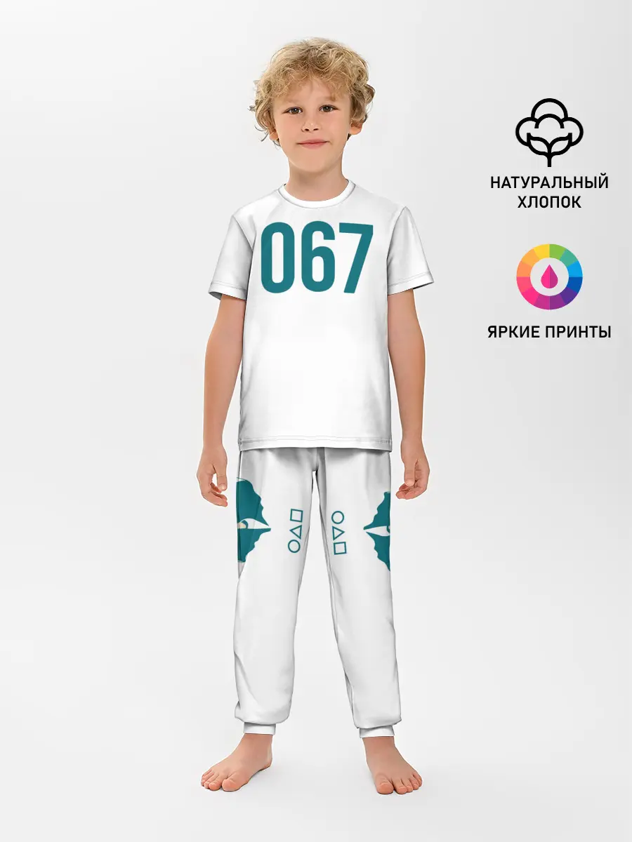 Детская пижама с брюками / Squid game - Кан Сэ Бёк 067