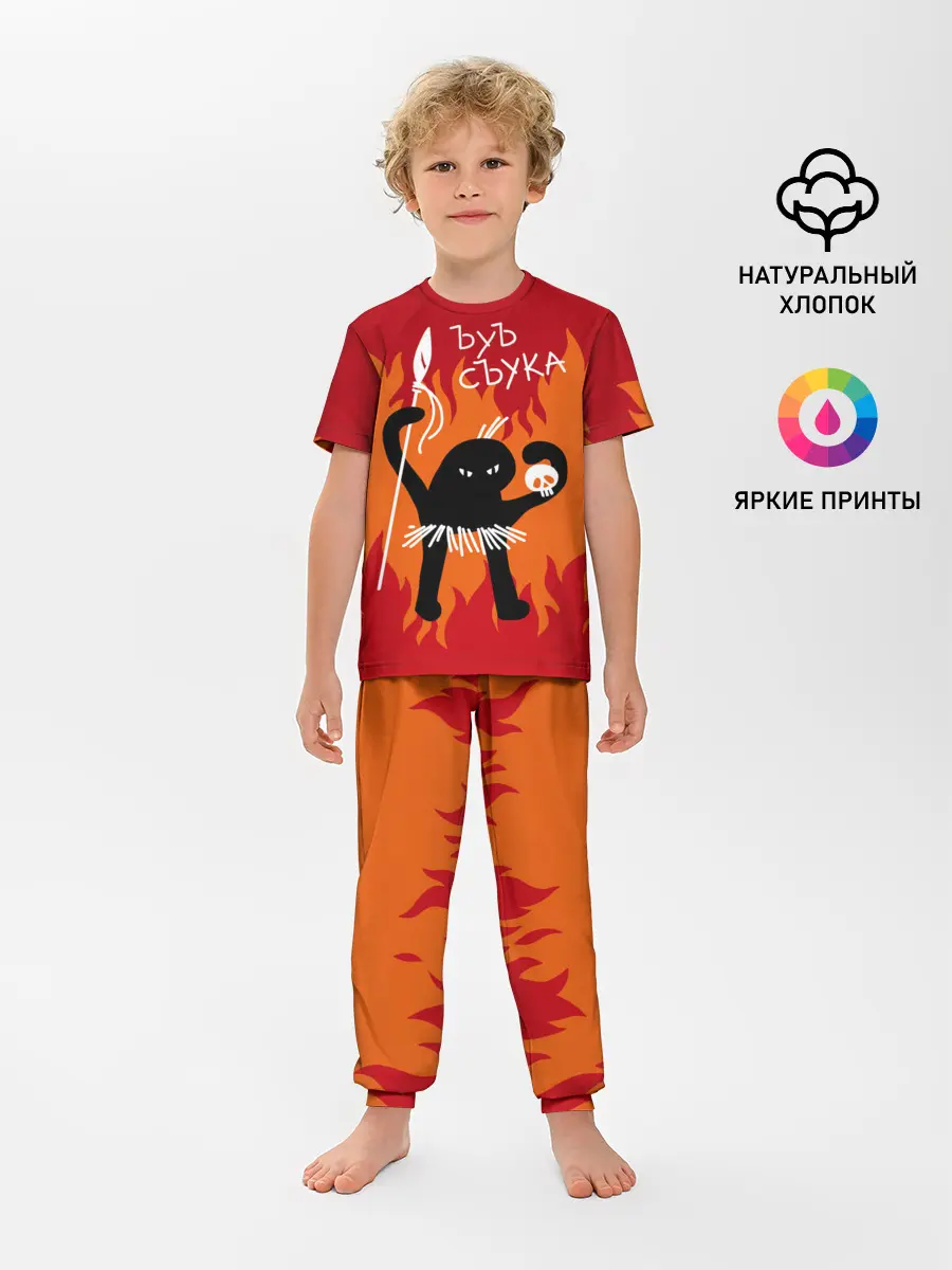 Детская пижама с брюками / ЪУЪ СЪУКА