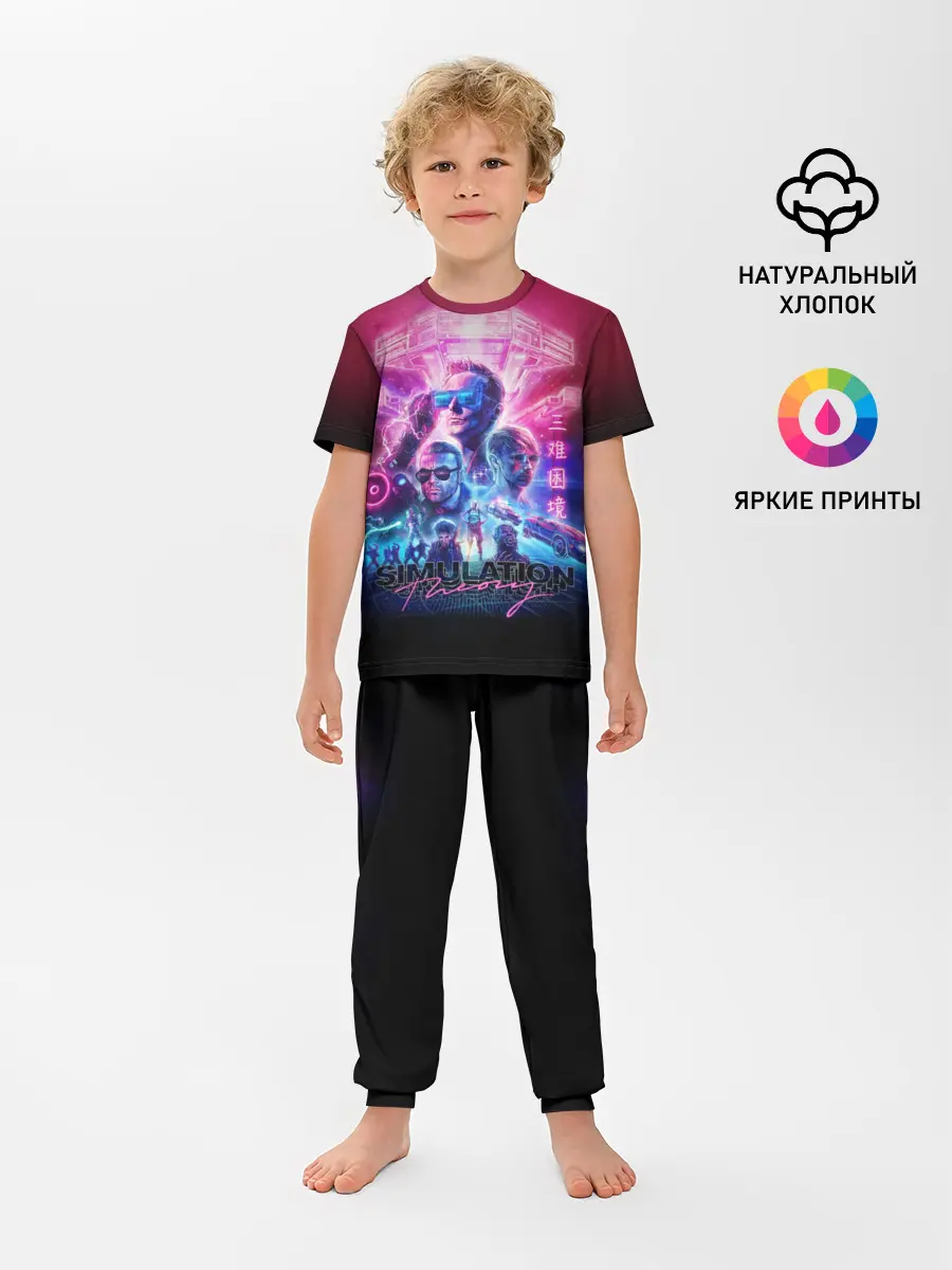 Детская пижама с брюками / Muse: Simulation Theory