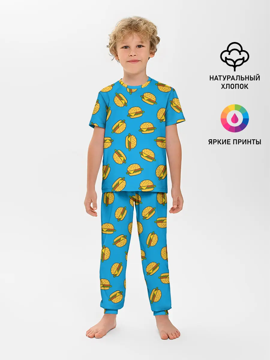 Детская пижама с брюками / БУРГЕРЫ