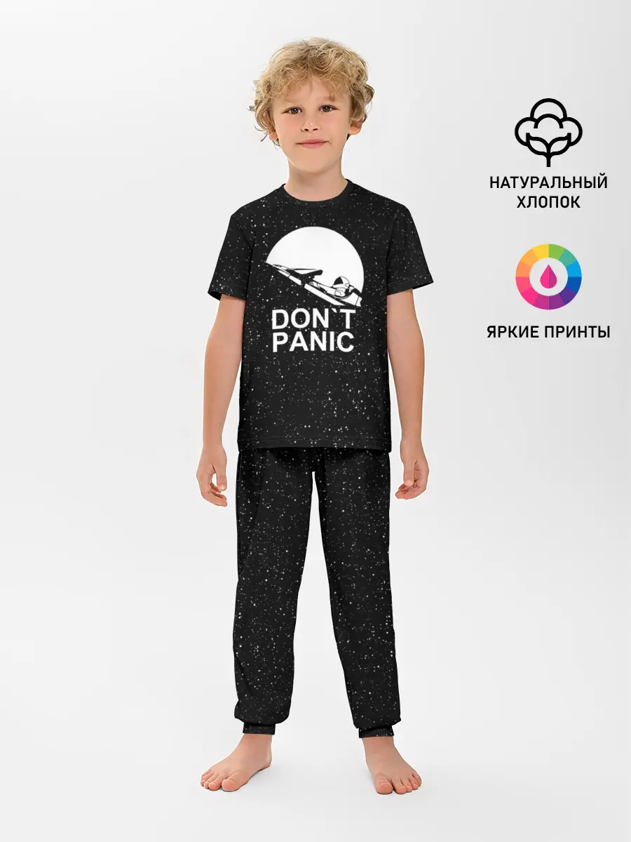 Детская пижама с брюками / DONT PANIC