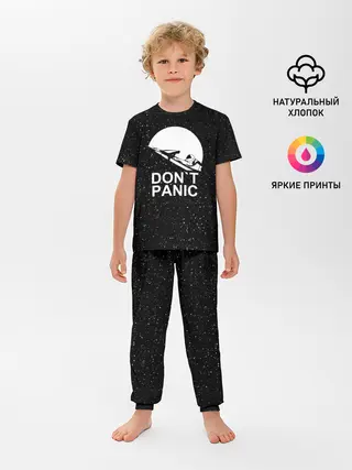 Детская пижама с брюками / DONT PANIC