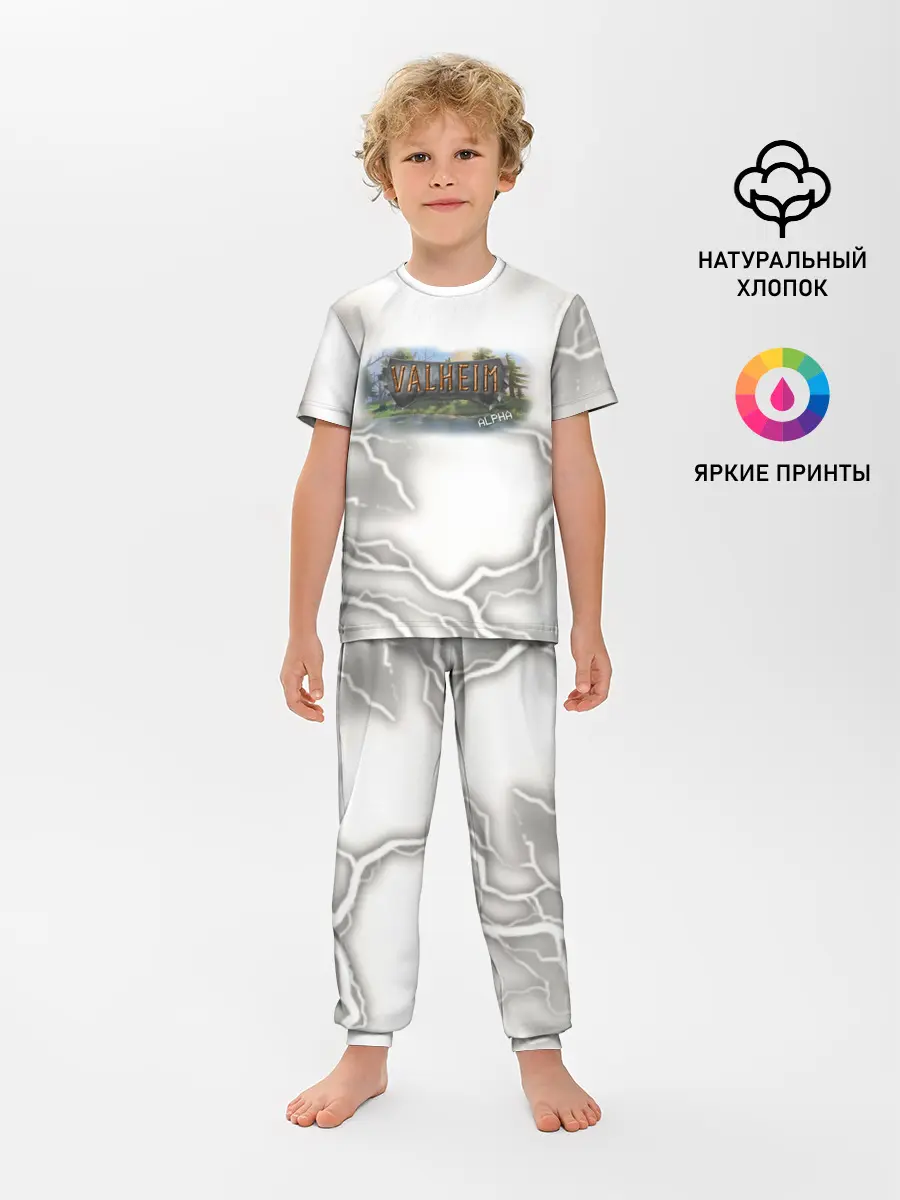 Детская пижама с брюками / Valheim