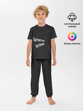 Детская пижама с брюками / Перемен! Цой