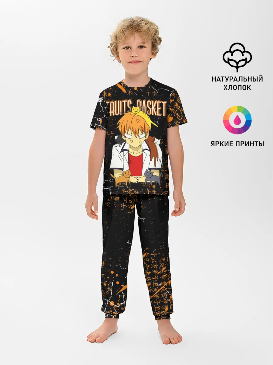 Детская пижама с брюками / FRUITS BASKET / КЁ СОМА
