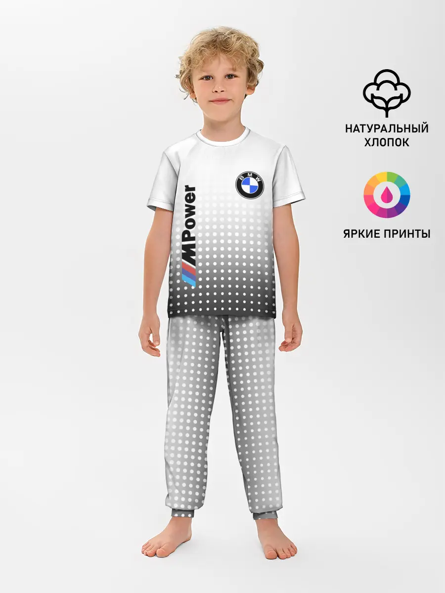 Детская пижама с брюками / BMW