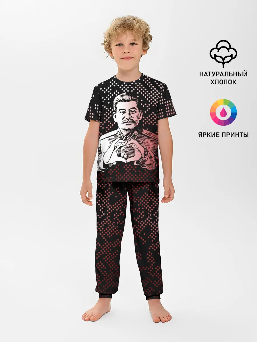 Детская пижама с брюками / Сталин