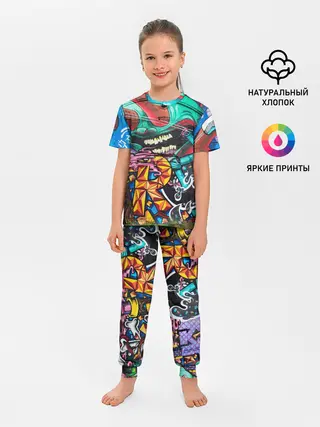 Детская пижама с брюками / Граффити