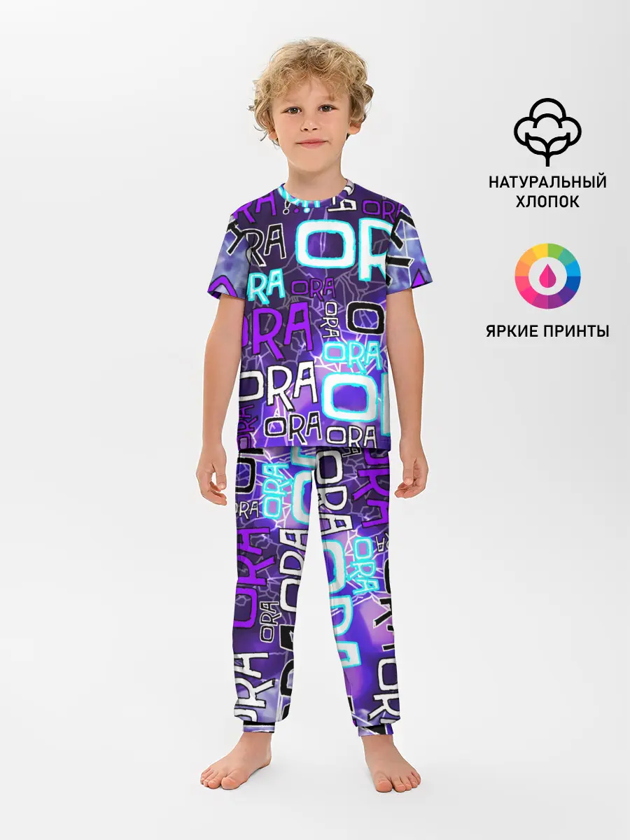 Детская пижама с брюками / Ora Ora Ora!!!