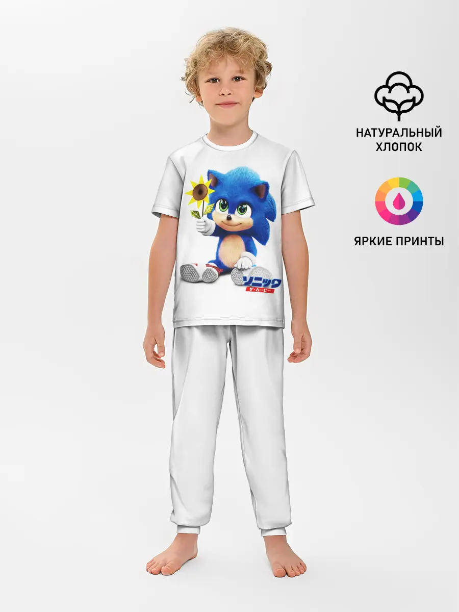 Детская пижама с брюками / SONIC