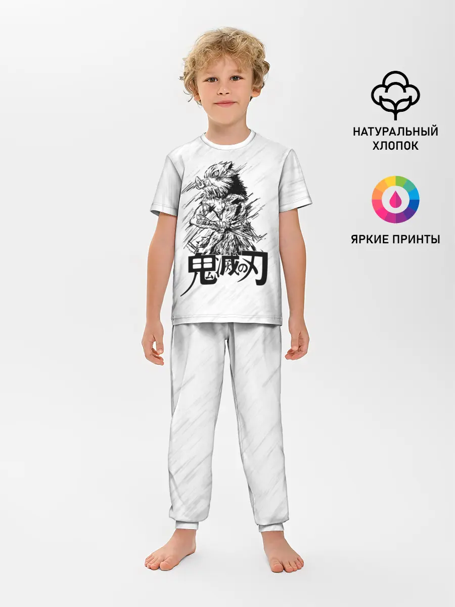 Детская пижама с брюками / Иноске Хашибира Kimetsu no Yaiba