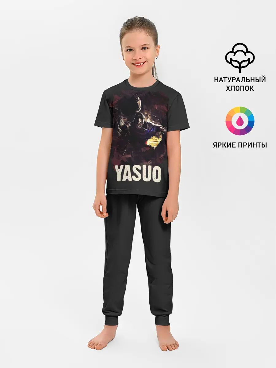 Детская пижама с брюками / Yasuo