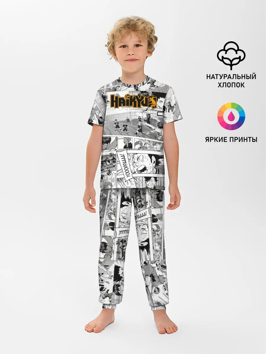Детская пижама с брюками / Haikyu