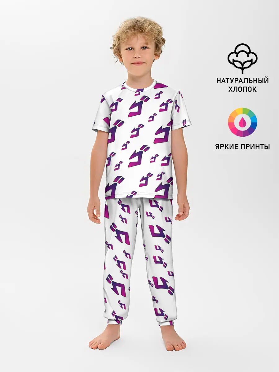 Детская пижама с брюками / JoJo Bizarre Adventure