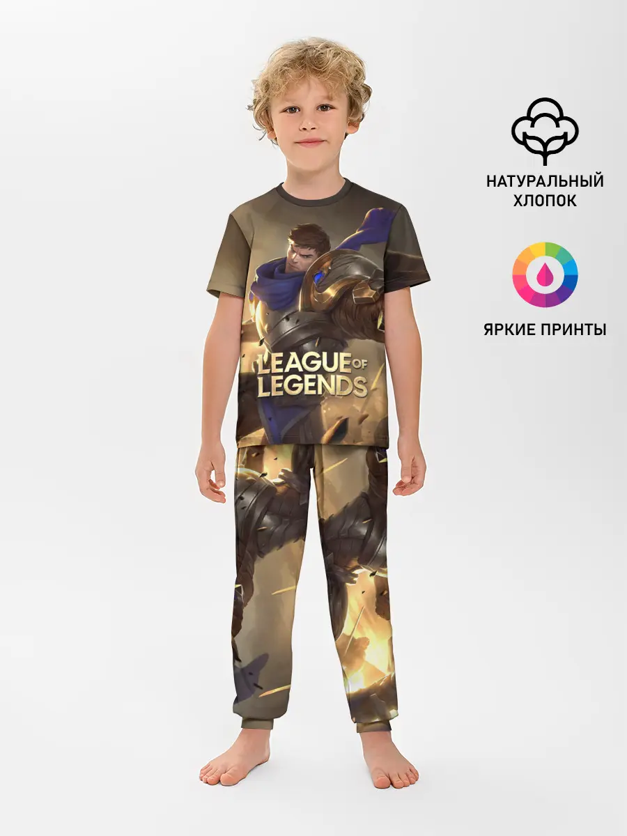 Детская пижама с брюками / League of legends Гарен