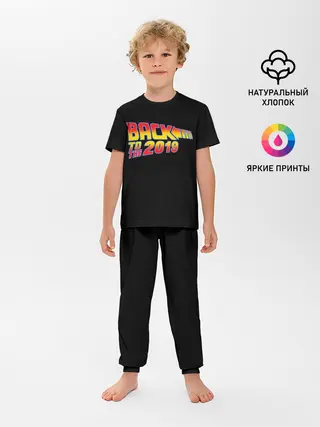 Детская пижама с брюками / BACK TO THE 2019
