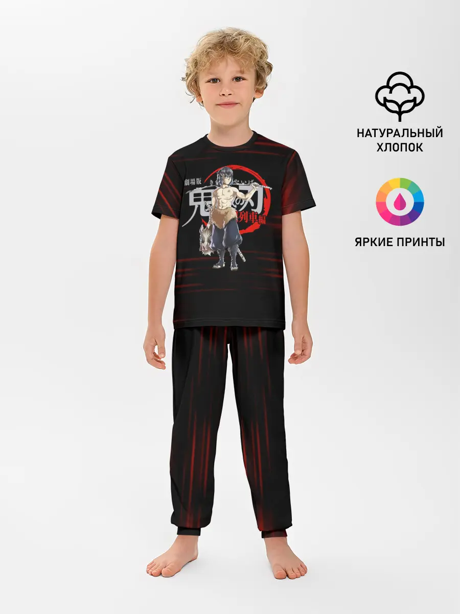 Детская пижама с брюками / Иноске Хашибира Kimetsu no Yaiba