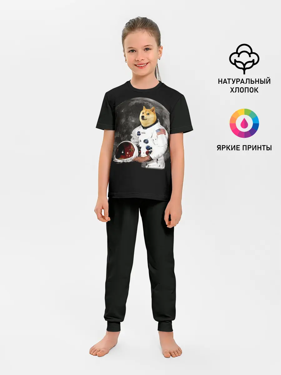 Детская пижама с брюками / Доги Космонавт