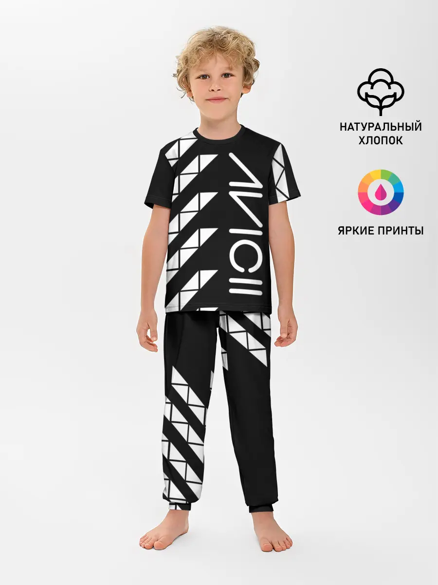 Детская пижама с брюками / AVICII ГЕОМЕТРИЯ
