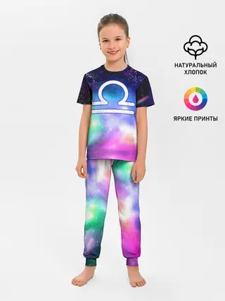 Детская пижама с брюками / Весы / Libra, Знак зодиака