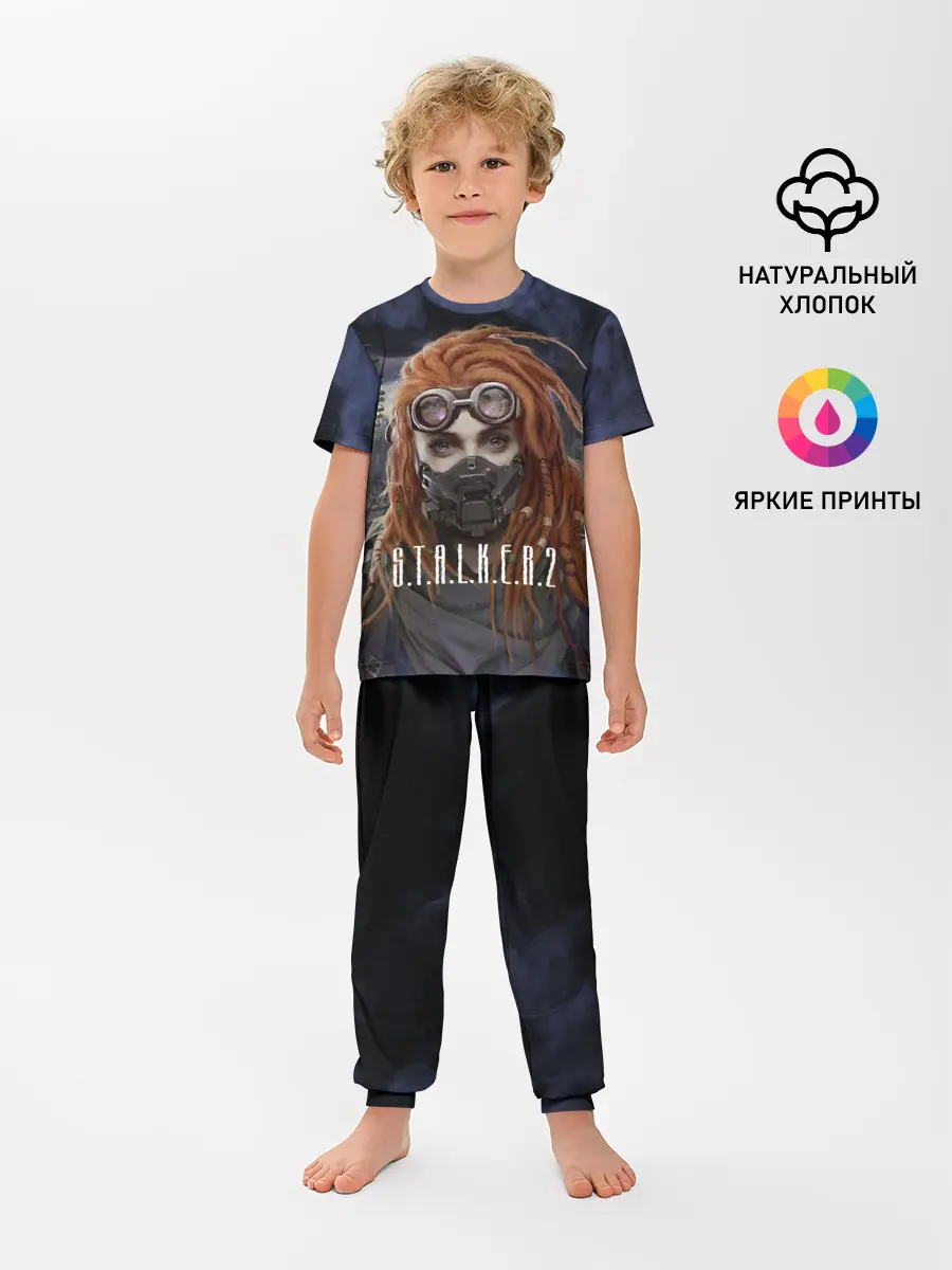 Детская пижама с брюками / S.T.A.L.K.E.R. | С.Т.А.Л.К.Е.Р 2