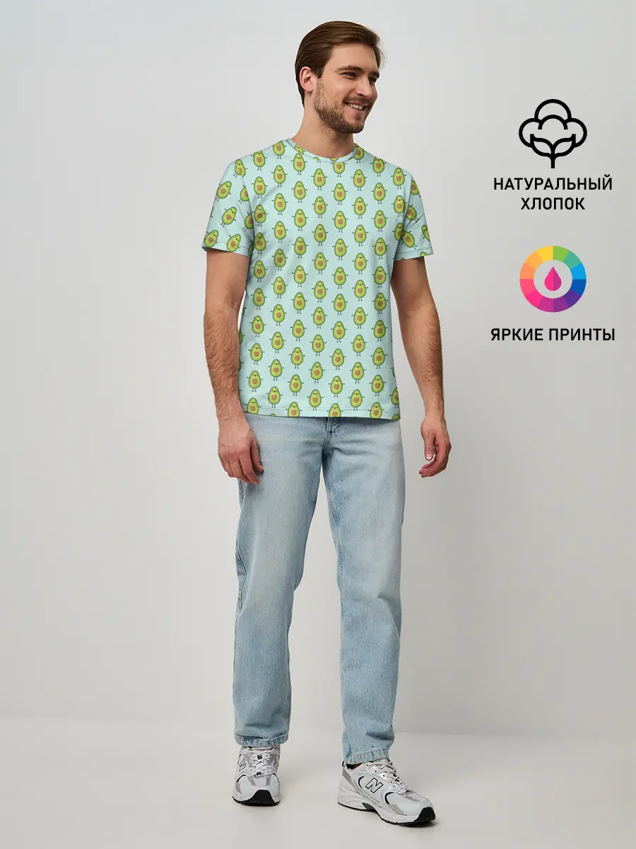 Мужская базовая футболка / Авокадики