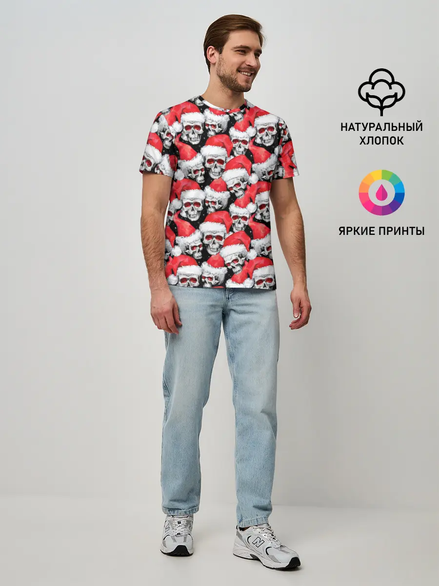 Мужская базовая футболка / Деды морозы