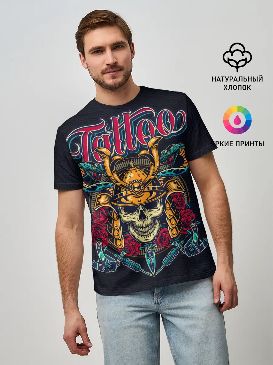 Мужская базовая футболка / Череп со змеями