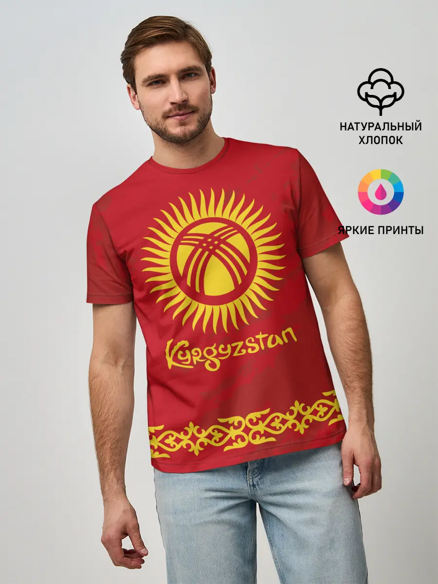Мужская базовая футболка / Киргизия