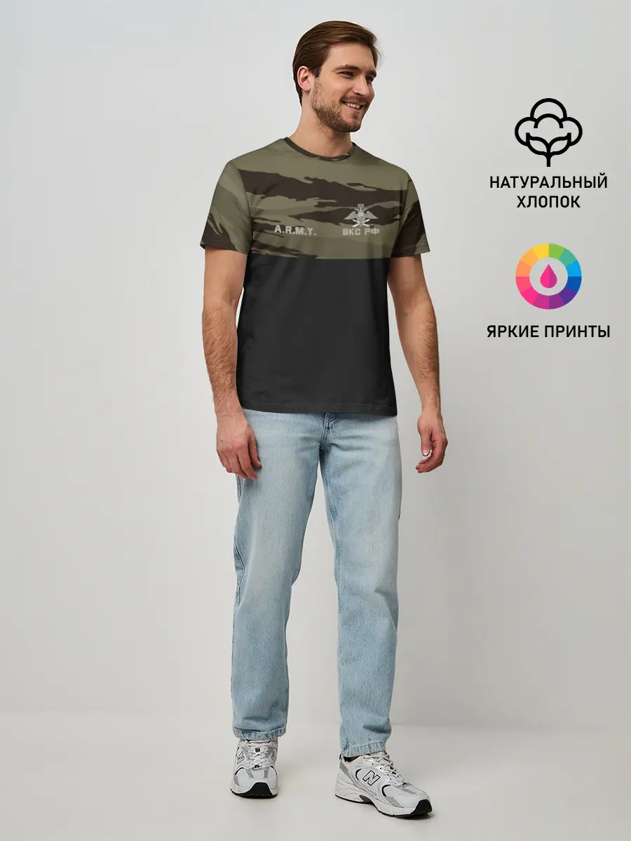 Мужская базовая футболка / Камуфляж ВКС РФ