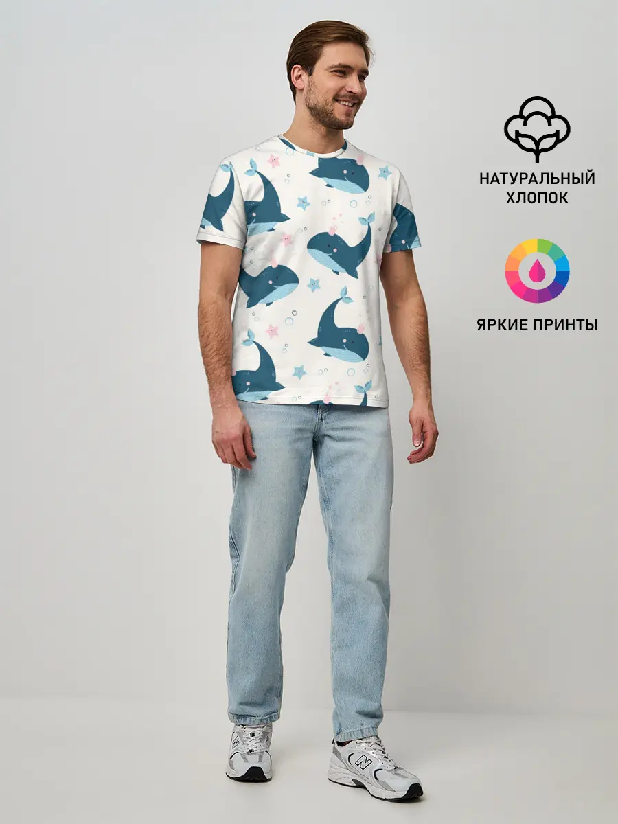 Мужская базовая футболка / Киты