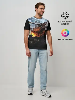 Мужская базовая футболка / ТАНК